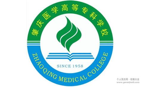 肇庆医学高等专科学校2023年成人教育招生详情！ - 哔哩哔哩