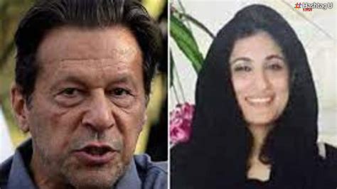 Poisoned In Jail : ఆహారంలో టాయిలెట్ క్లీనర్.. ఇమ్రాన్ ఖాన్ భార్యపై విష ...