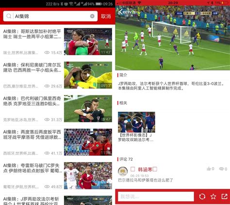 互联网转播体育比赛资金压力大，CCTV5制定务实计划，有望崛起-体育视频-搜狐视频