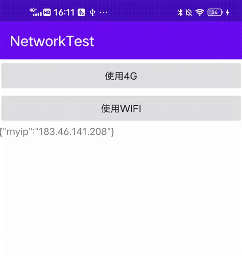 4G免费网络电话下载-4G网络电话手机版下载v4.3.0 安卓版-当易网