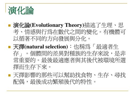 进化心理学 pdf epub mobi txt 电子书 下载 2024 - 小哈图书下载中心