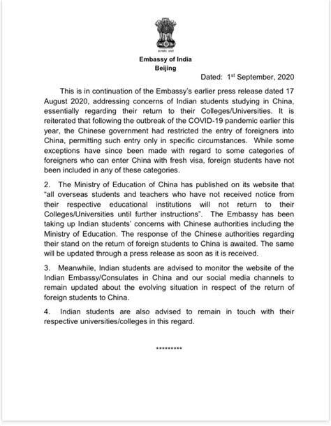 Consulate General of India, Guangzhou : Alerts