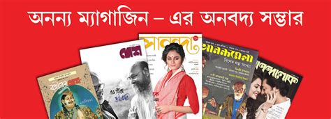Abp online subscription
