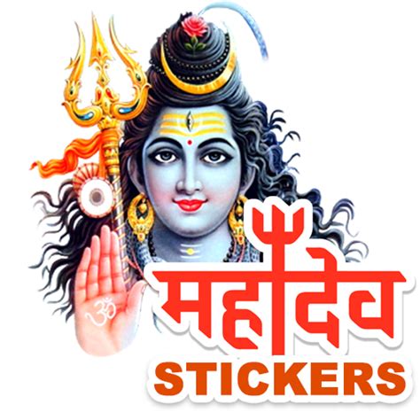 Lord Shiva Stickers for WhatsApp - App on Amazon Appstore
