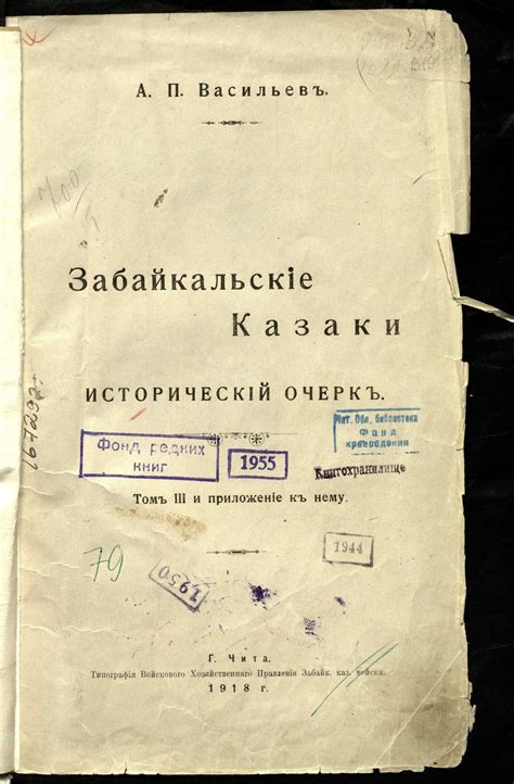 Электронная библиотека | Пушкинская библиотека