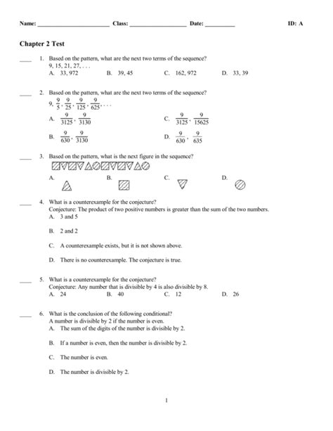 Chapter 2 Geometry Test 的图像结果
