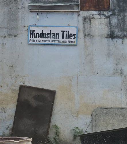 Hindustan Tiles And Cement Concrete Pavers - Manufacturer from Alwar ...