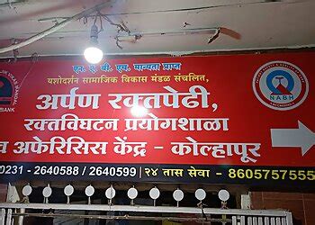 3 Best 24 Hour Blood Banks in Kolhapur, MH - Expert Recommendations