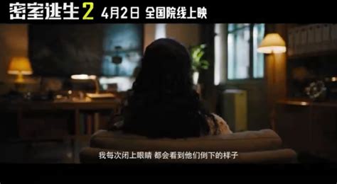 《密室逃生2》发布中国独家预告片及海报 定档4月2日 _ 游民星空 GamerSky.com