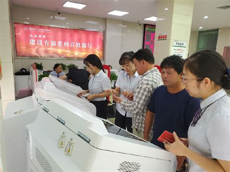 资兴农商银行：5台智慧柜员机正式上线运行-湖南省农村信用社联合社