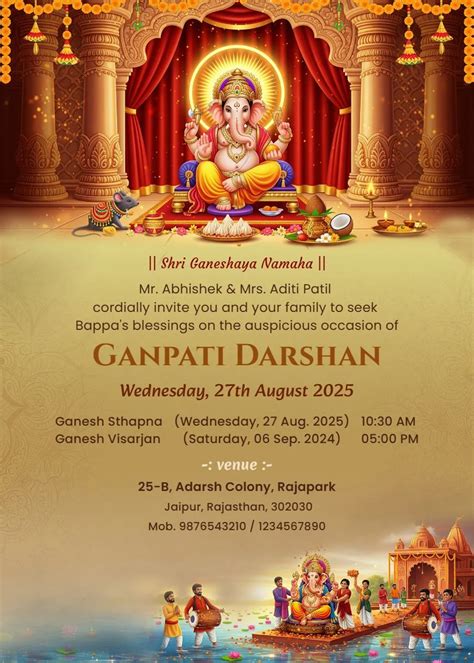 Ganesh Chaturthi - Ganpati Invitation Card Maker FREE