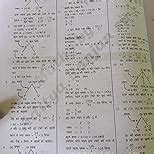 Buy Aditya Ranjan Sir Railway Maths| Railway Ganit| Hindi Medium | 4000 ...