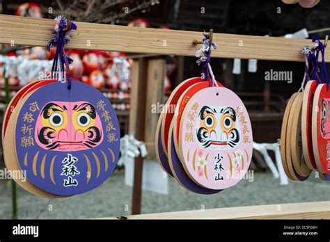 Daruma dolls at Shorinzan Daruma Temple in Takasaki
