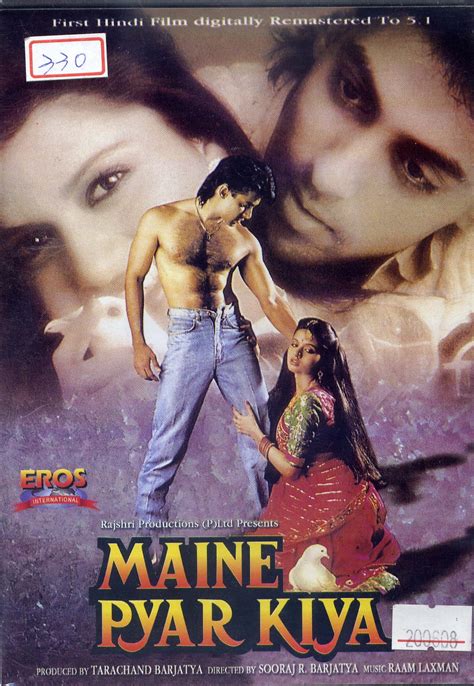 Maine Pyar Kiya Cast