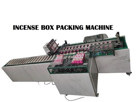 Sampling Automatic Box Machine 的图像结果