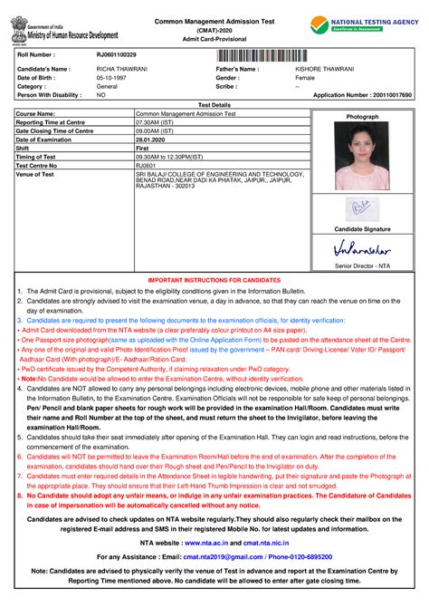 CMAT Admit Cardkkkkkkkkkkkkkkkkkkkkjjjjjjjjjjj jjjjj - Common ...