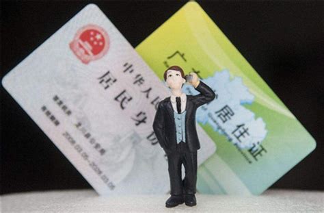 注意！浙江省电子居住证在支付宝可“一键领取”_房产资讯-温州房天下