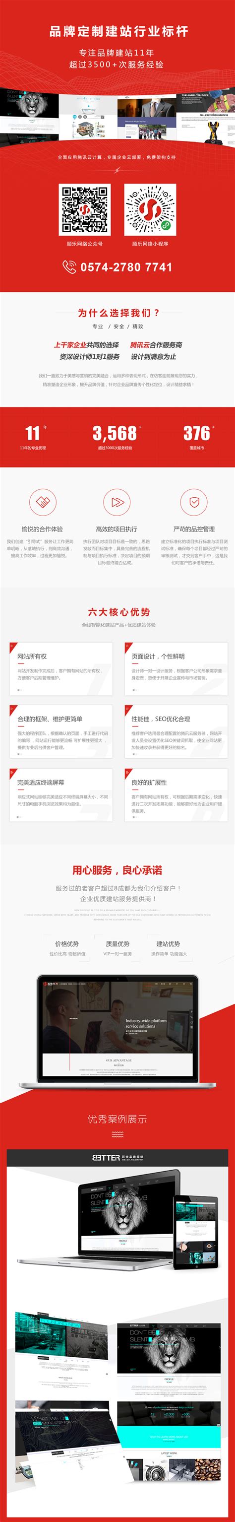 上海某科技公司网站建设_上海IT外包_网络维护_弱电工程_系统集成_上海颐泽信息技术有限公司