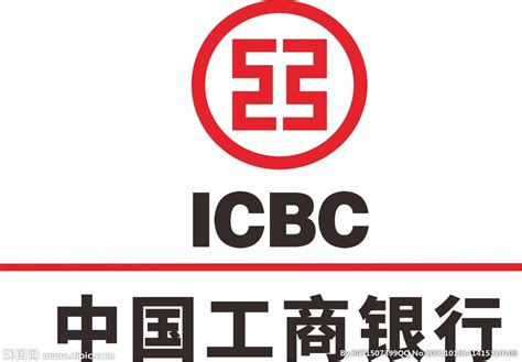 中国工商银行logo图标设计图__企业LOGO标志_标志图标_设计图库_昵图网nipic.com