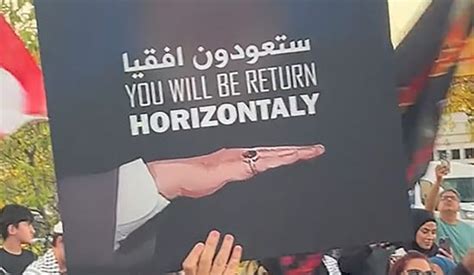 Dearborn MI rally features Nasrallah placards, quotes | MEMRI