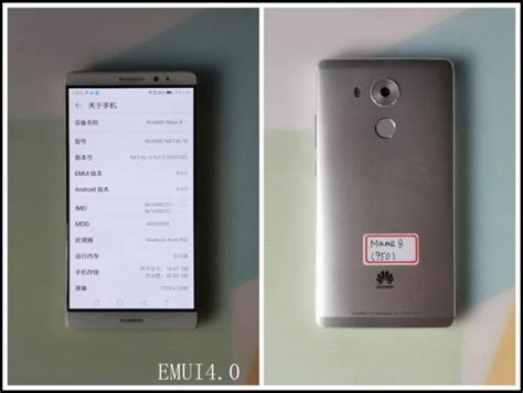 Image result for First Emui