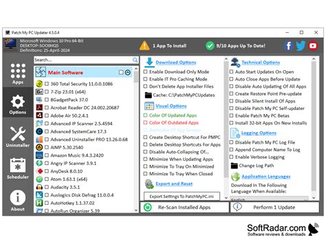 Patch My Computer 的图像结果