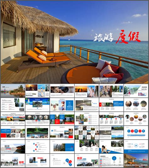 香港城市印象旅游介绍PPT模板_PPT世界-站酷ZCOOL