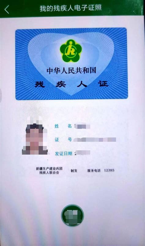 重磅！中国电子身份证来了！_电子化_个人身份_实体