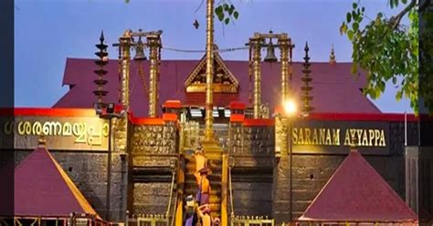 சுவாமியே சரணம் ஐயப்பா..!! புரட்டாசி மாத பூஜை: சபரிமலை ஐயப்பன் கோவிலில் ...