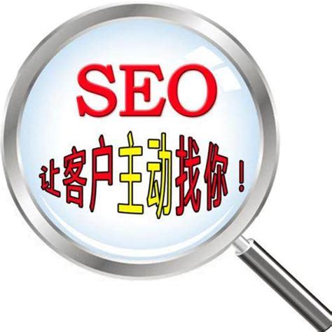 seo是如何做优化的（seo搜索优化 指数）-8848SEO