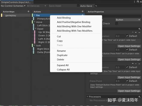 Touchcontrolles Unity New Inputsysztem 的图像结果