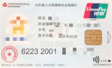 济南地铁能用公交卡吗 济南哪些公交卡可以乘坐地铁 - 交通信息 - 旅游攻略