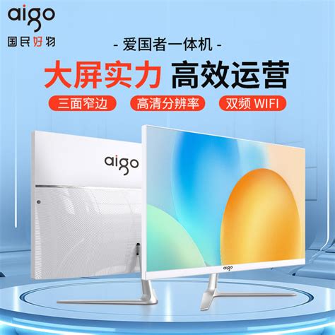 Desktop Computer Complete Set 的图像结果