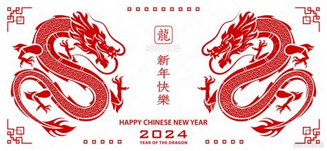2024年龙年年历设计图__传统文化_文化艺术_设计图库_昵图网nipic.com