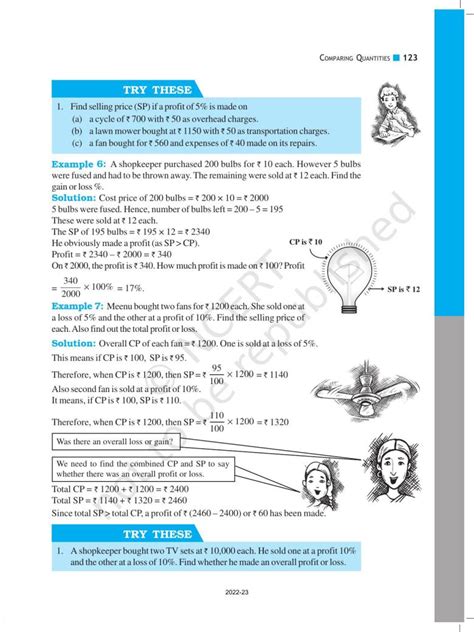 +Class 8th Maths Chapter Compairing Quantities 的图像结果