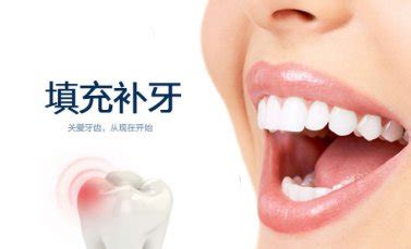 深圳同步齿科—专业的口腔医院_牙科医院_牙齿正畸、种植牙、牙齿美容、儿童牙科医院