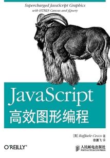JavaScript and Basic Graphics Fu 的图像结果