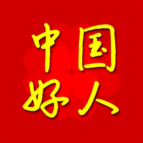 中华取名网 - 算命占卜
