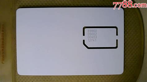 天津移动白板卡，139号段2000年的卡，少见，免挂号运费。_手机卡_天津金龙卡苑【7788收藏__收藏热线】