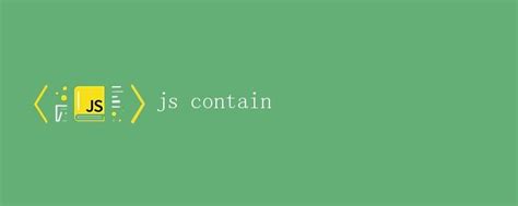 Contains Method in JavaScript 的图像结果