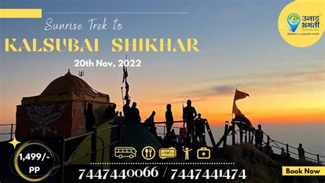 Sunrise Trek to Kalsubai - Highest peak of Maharashtra with Oonaad ...