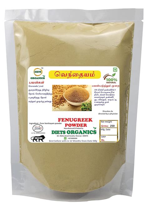 Diets Organics Vendhayam |Methi | Uluva | Menthya Powder| Fenugreek ...