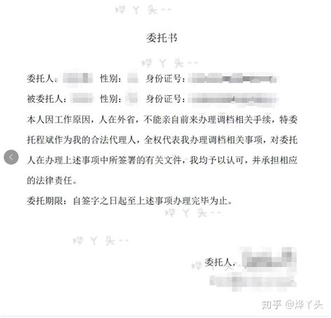 2018不用租赁备案留学生成功落户上海（拿到批复后，9天内落户成功） - 知乎