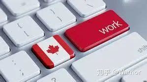 加拿大留学兼职打工，怎样才合法？