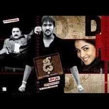 Image result for Dhee Movie Logo