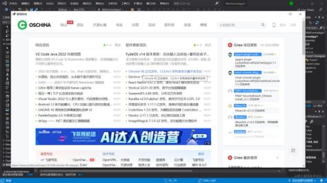 Webview2 Enable JavaScript 的图像结果