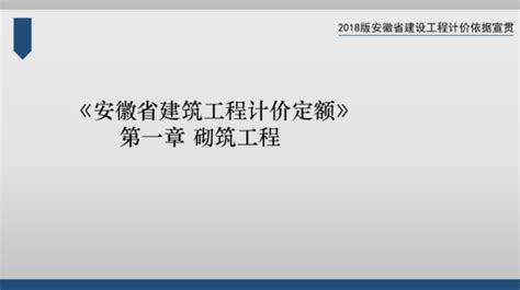 SJG46-2018建设工程安全文明施工标准资源-CSDN文库