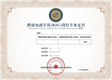特约经销商授权证书设计图片_红动中国