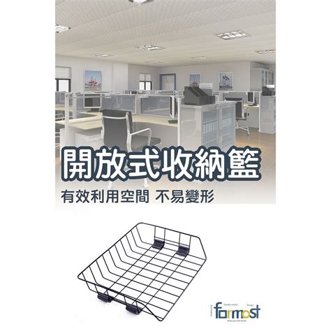 Open File Storage 的图像结果