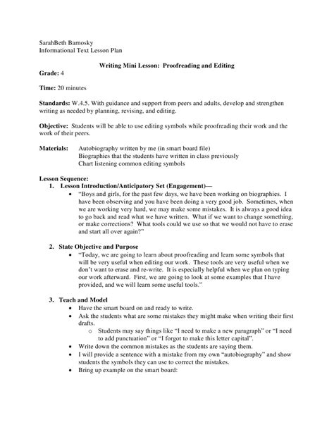 Inform Text Example 的图像结果